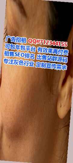 布朗族借腹生子设备事务所